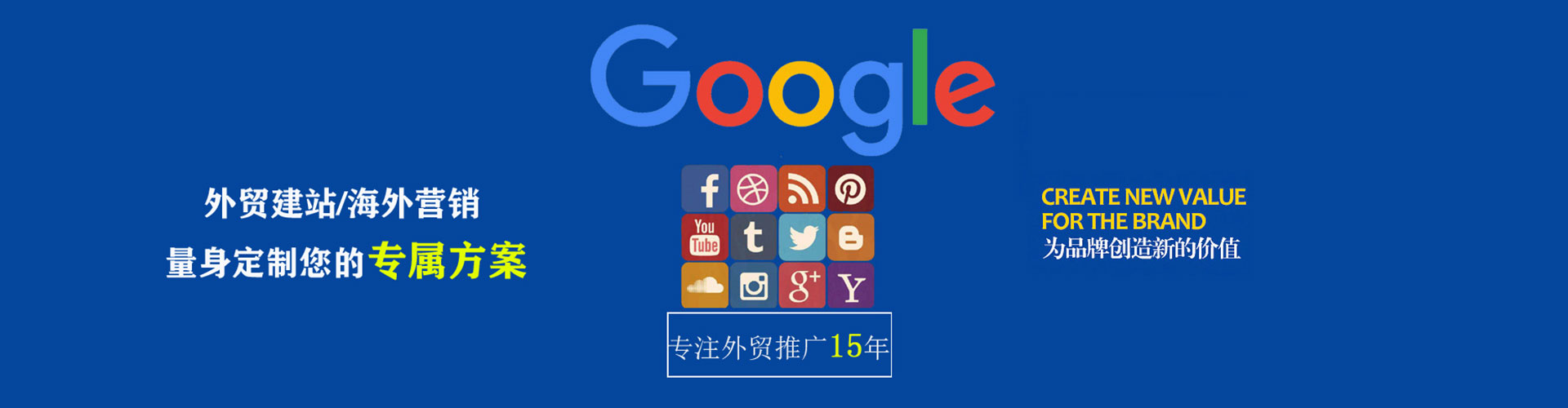 安顺百度推广代理