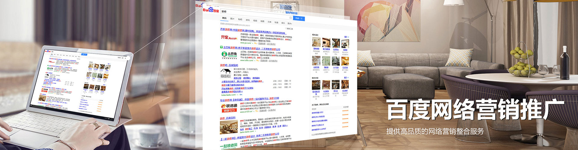 安顺百度广告竞价